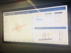 -福州火车南站(地铁站)