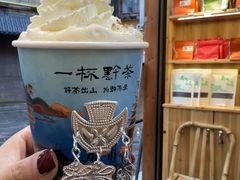 -一杯黔茶(西江千户苗寨古街店)