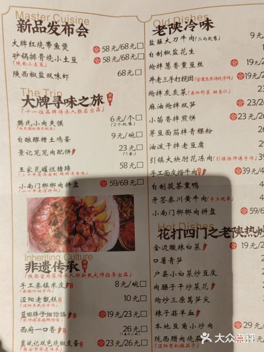 长安大牌档之西安博物院文化餐厅(中贸店)图片