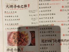 -长安大牌档之西安博物院文化餐厅(中贸店)