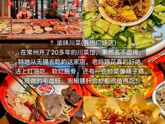 -常和州·夜宵大排档(常州单店)