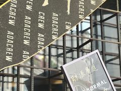 -BE NORMAL CAFE(霞溪路店)