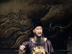 -开封府