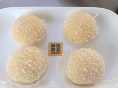 -满记甜品(北京东坝万达店)