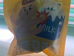 -泽田本家·铜锣烧(环贸店)