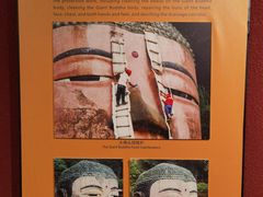 -乐山市博物馆