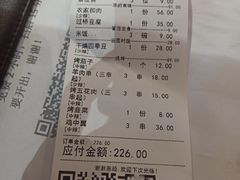 -老板很二(吉大店)