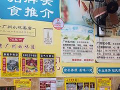 -牛师傅广式药膳牛骨汤美食(江南西店)