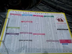 android_upload_pic-重庆大队长火锅(凤城八路店)