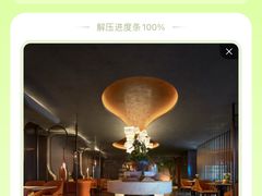-唐宫足道·SPA·住宿24H会所(木渎店)