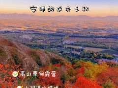-玉渡山自然风景区