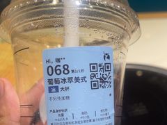 -瑞幸咖啡(星潮泰未来城店)