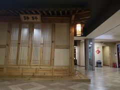 -绿岛汤泉韩式休闲会所