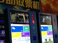 -金逸影城(明发IMAX店)