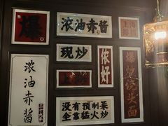 -阿大排档(长春这有山店)