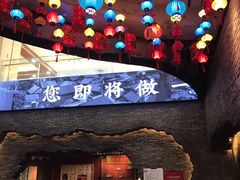 -和平菓局(王府井店)