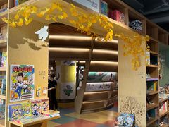 -PAGEONE(北京坊店)