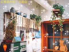 -红猪卤肉饭(大西洋美食城店)