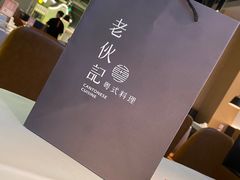 -老伙记海鲜码头(北滘店)
