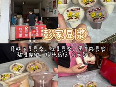 -婺源站