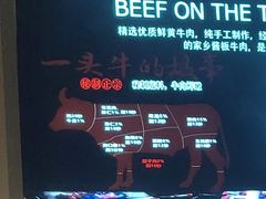 -海汕记·潮汕鲜牛肉火锅·自助