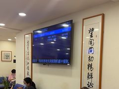 -上海广德中医门诊部