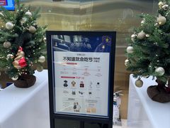 -新罗免税店