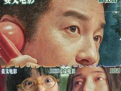 -万达影城(金牛万达广场激光IMAX店)
