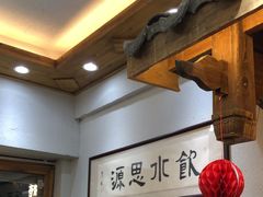 -下梅人家土菜馆(历史文化餐厅度假区店)