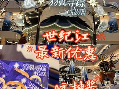 -上海世纪汇广场