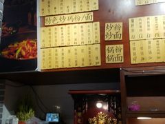 -杨裕兴(岳麓山店)