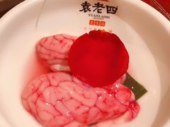 -袁老四重庆老火锅(桐梓坡店)