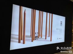 -九木杂物社(江宁金鹰店)