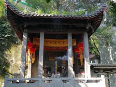 -乌山风景区