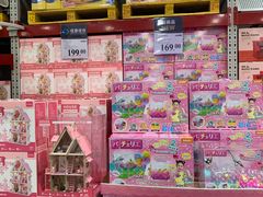 -山姆会员商店(邻瑞广场店)