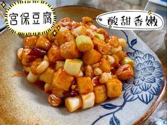 -百花人家(清水田园店)