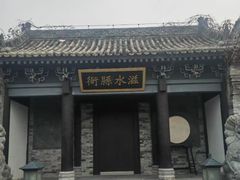 -白鹿原影视城