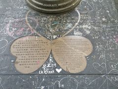 甜爱路-鲁迅公园