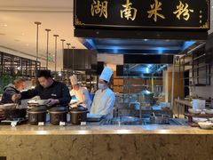 -“香”全日餐厅·株洲大汉希尔顿酒店