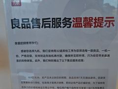 -九机·手机电脑数码(毕节招商花园店)