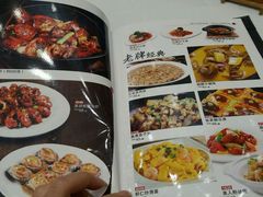 -稻香迎囍皇宫(港惠店)