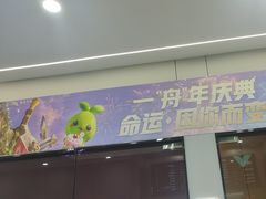 -杰拉电竞·网咖(杭州钱塘区龙湖金沙天街店)