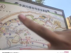 -水洞沟旅游区