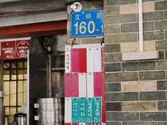 -達揚原味燉品(文明路店)