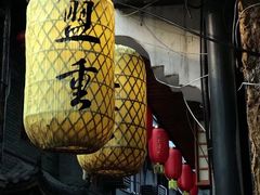 -盟重烧烤(高正街店)