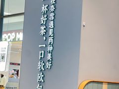 -奈雪的茶(振华商厦店)