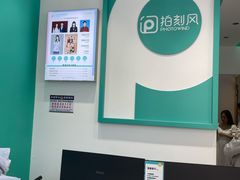 -拍刻风照相馆(花都融创店)