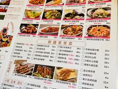 -巴扎屋新疆菜大盘鸡(汇嘉时代店)