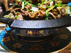 -烤肉宛饭庄(南礼士路店)