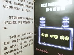 -星空失恋博物馆(北京路旗舰店)